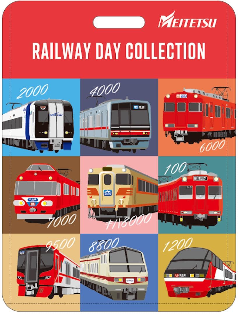 【名鉄】10/11発売 ミニ系統板マグネット 2025鉄道の日(一般板タイプ)