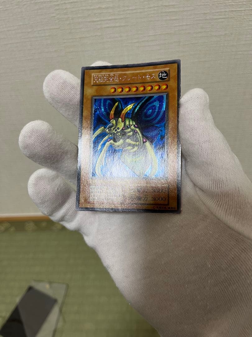 究極完全体グレートモス　初期