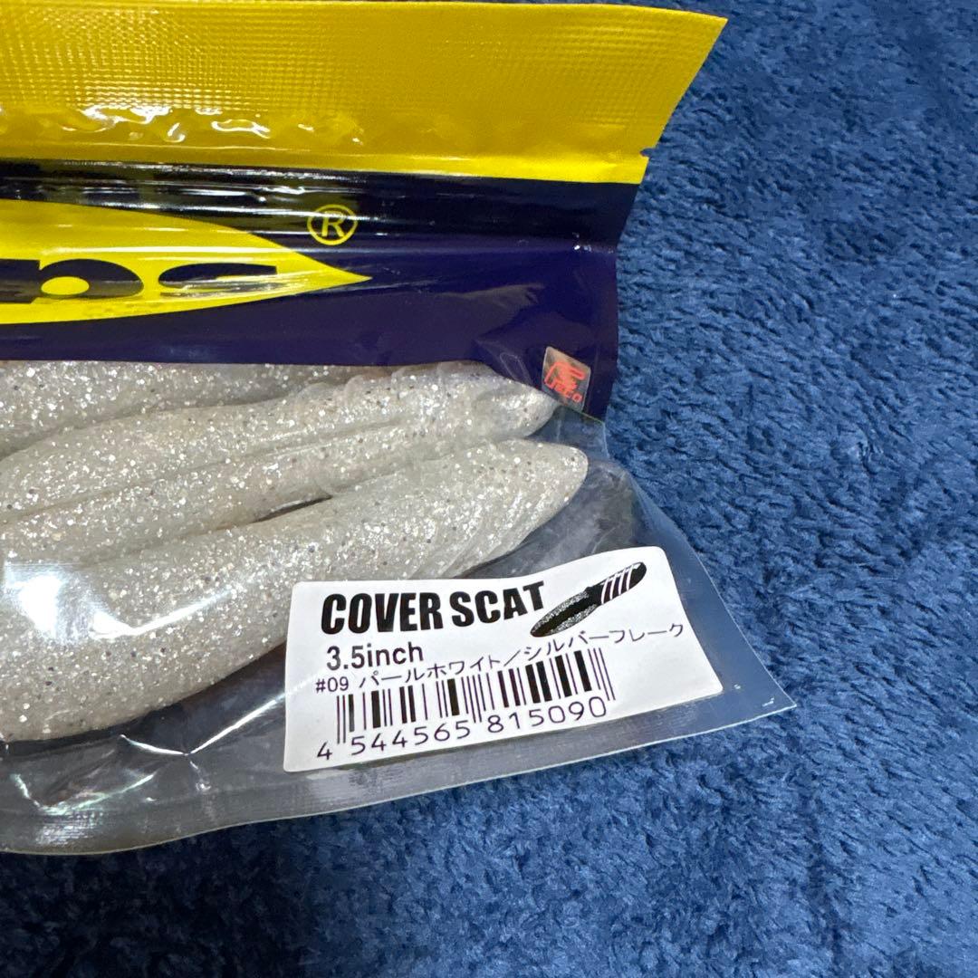 バラム300 限定 キャラバンブラック