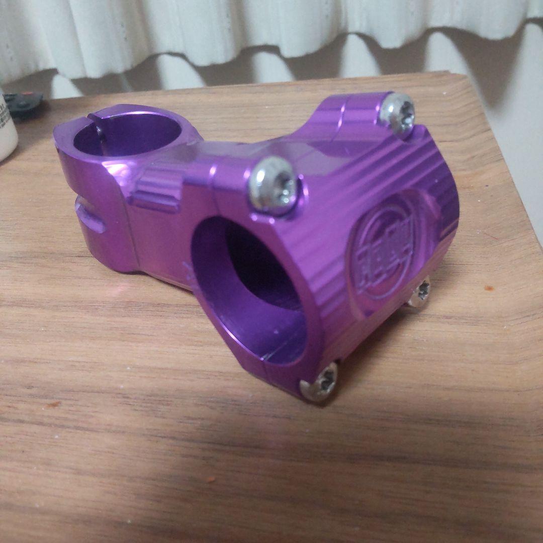 PAUL　 boxcar stem (purple)