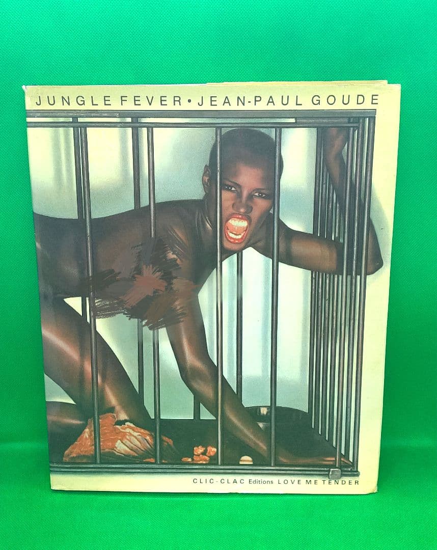 ジャン=ポール・グード「ジャングルフィーバー」 作品集