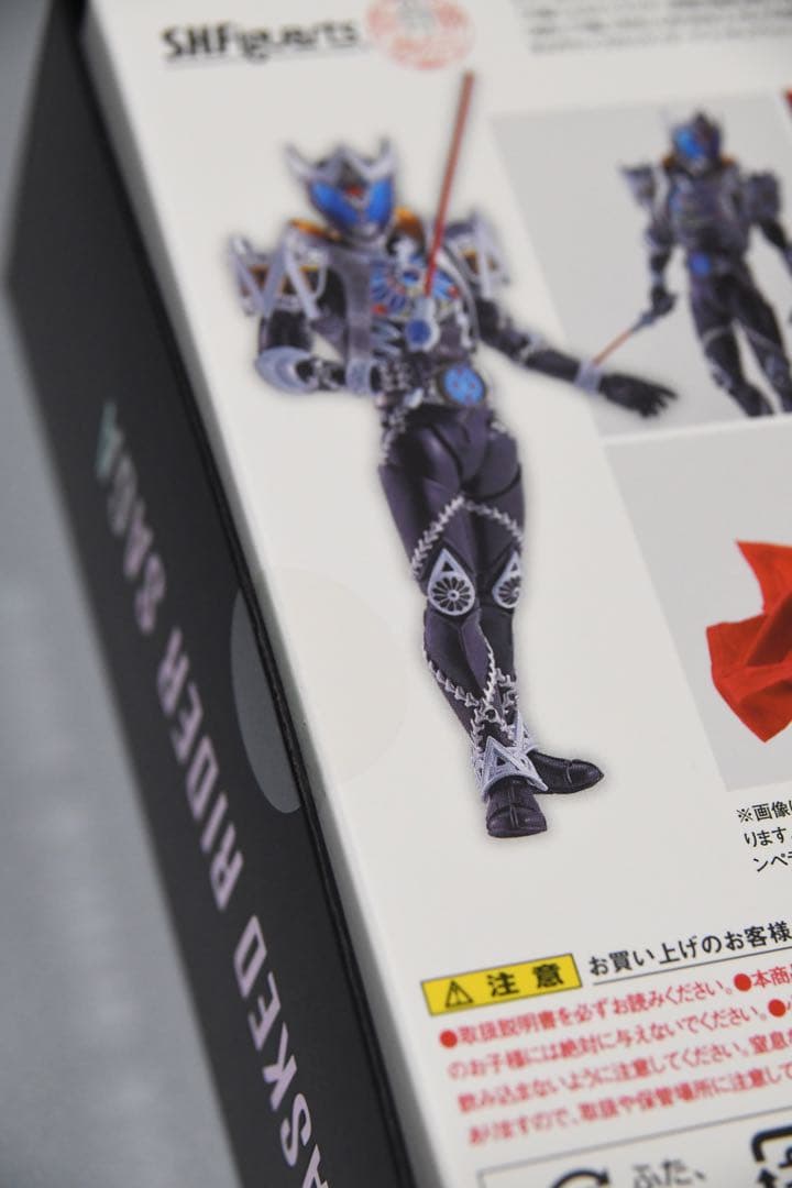 shフィギュアーツ真骨彫製法仮面ライダーキバ　セット