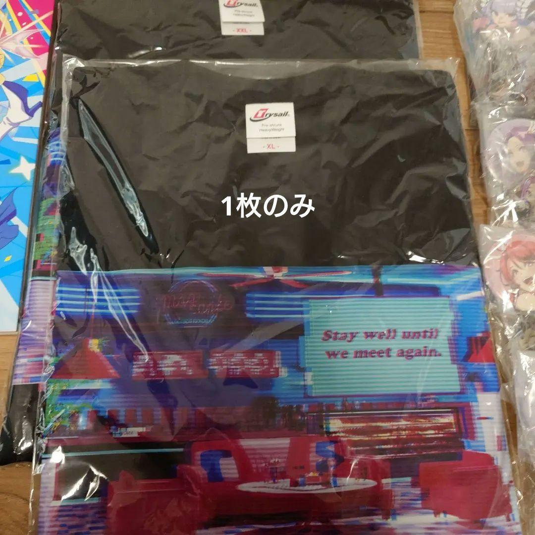 マジカミ クラファン限定非売品グッズ+サウンドトラック、ビジュアルファンブック