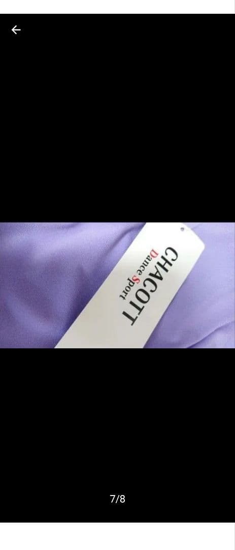 SALE☆チャコット　社交ダンス　スカート M ラベンダー 定価20900円