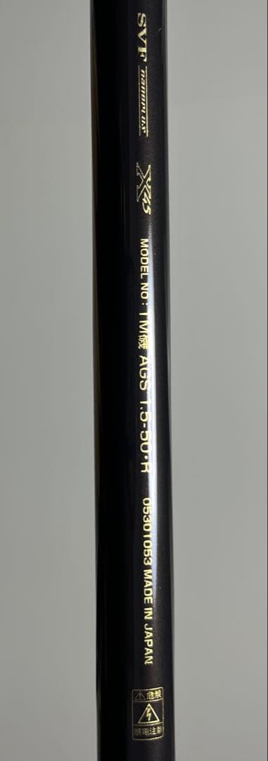 【新品】トーナメントISO AGS 1.5-50