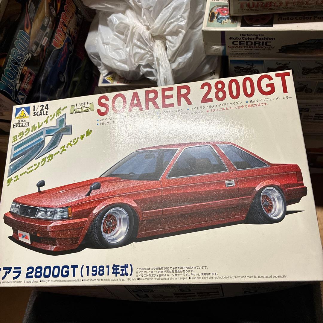青島SOARER 2800GT 1/24