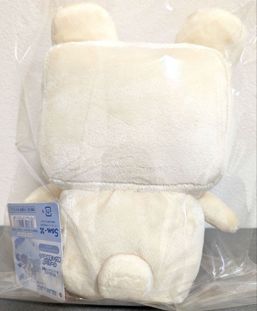 ゲーミングリラックマ/カクカクぬいぐるみ・コリラックマ/ネットショップ限定品