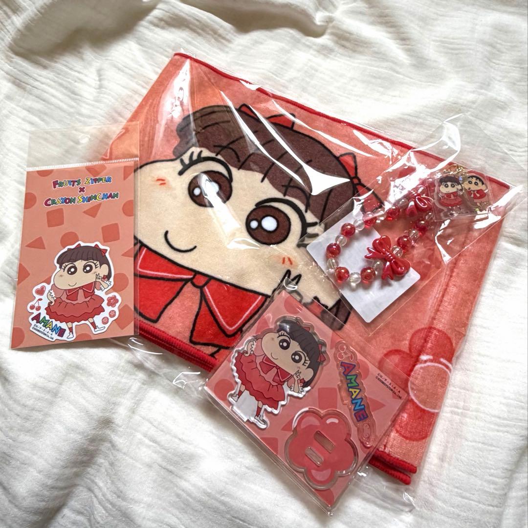FRUITS ZIPPER 月足天音 クレヨンしんちゃん 4点セット