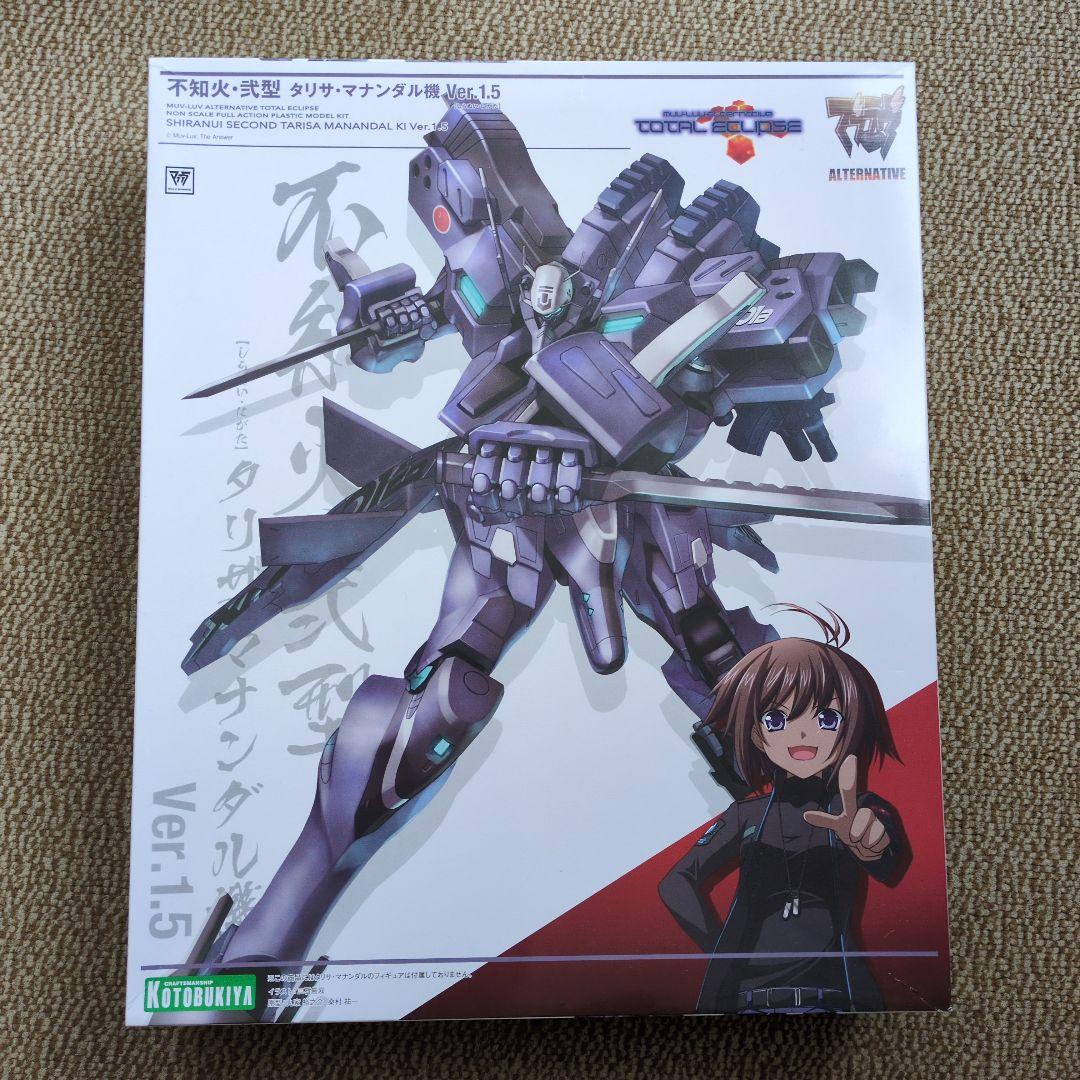 不知火弐型 タリサマナンダル機 Ver.1.5 & UNIQLOガンダム セット