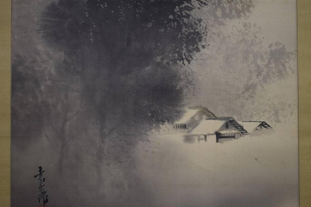 真作/素香/山水図/山間斎月/桐共箱付/布袋屋掛軸HH-559