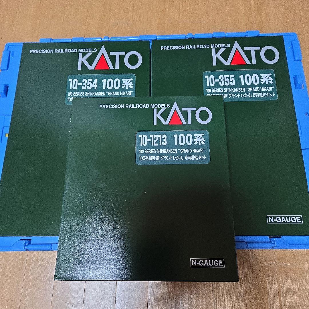 KATO 100系新幹線「グランドひかり」 Nゲージ