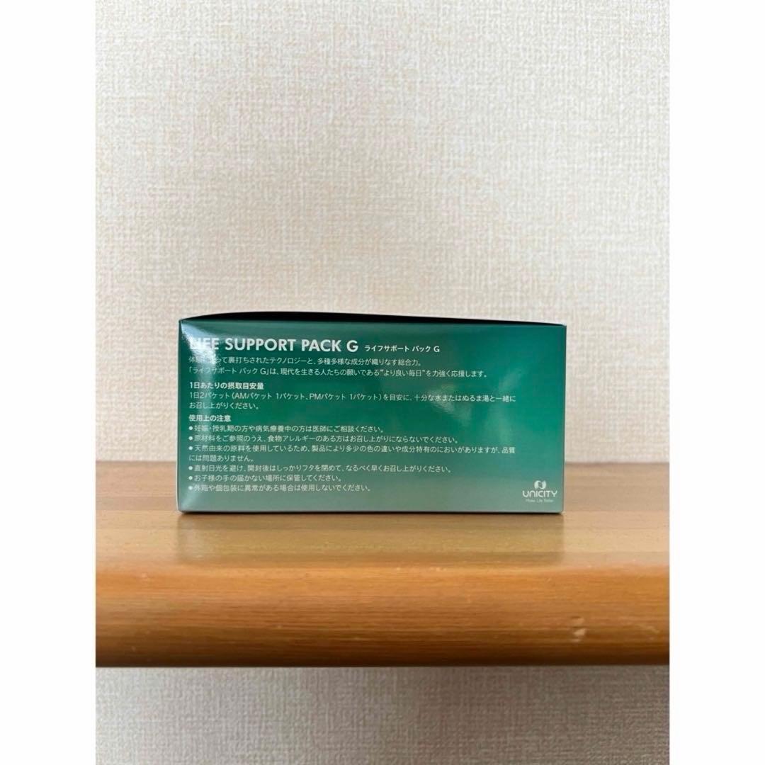 新品未開封 LSPG ライフサポートパックG