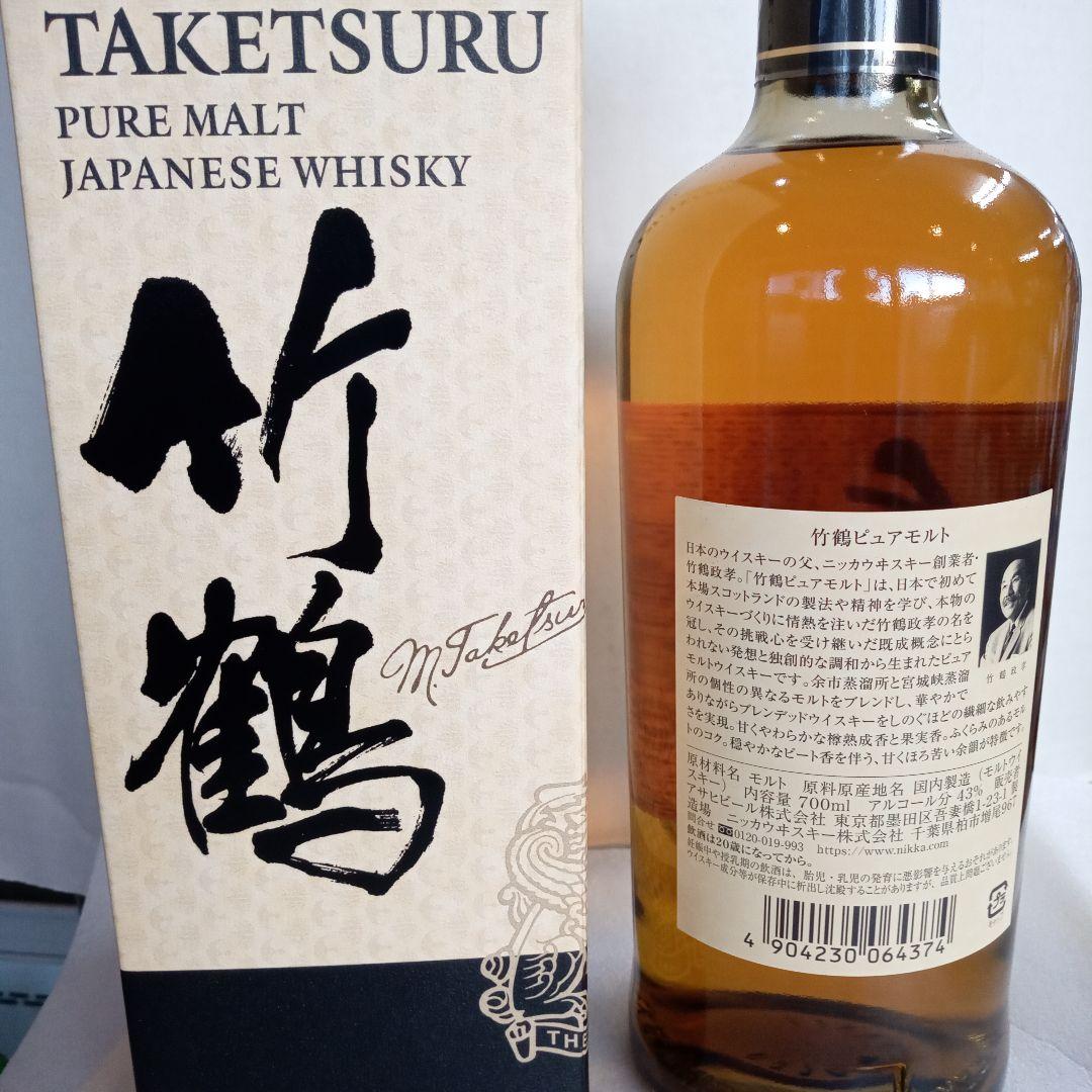 《本日入荷》竹鶴　ピュアモルト　1本 新品：未開封　箱付き