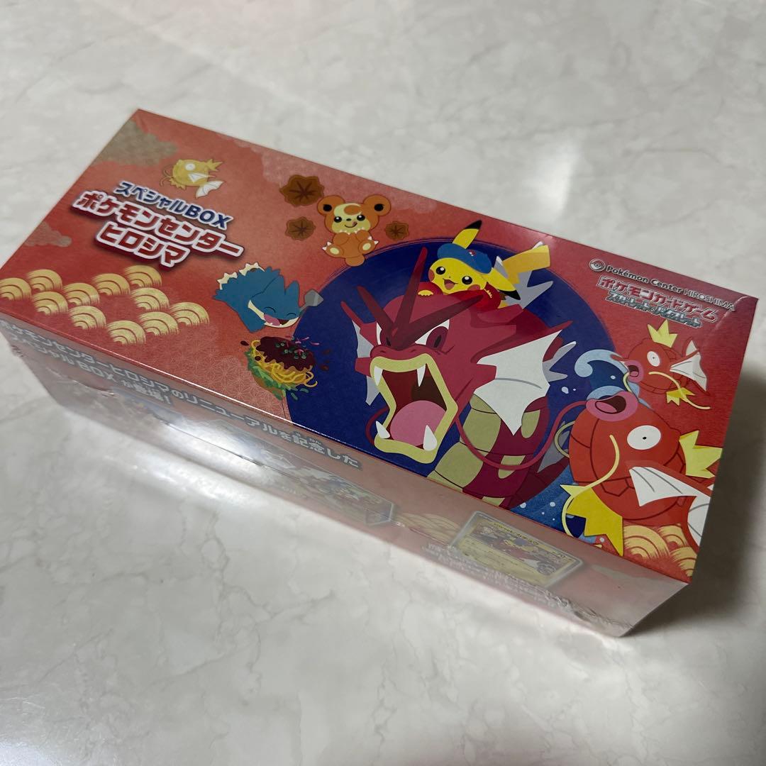ポケモンセンターヒロシマ　新品未開封