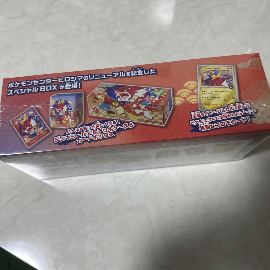 ポケモンセンターヒロシマ　新品未開封