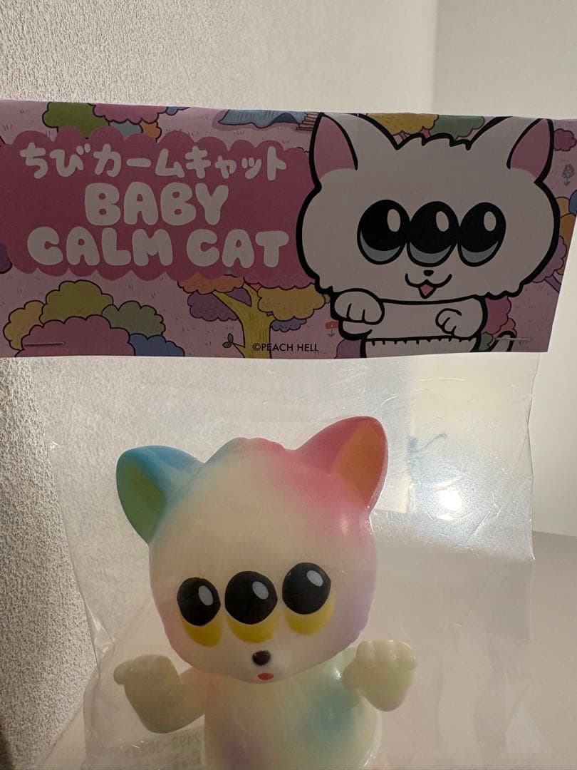 ちびカームキャット　蓄光　ソフビ