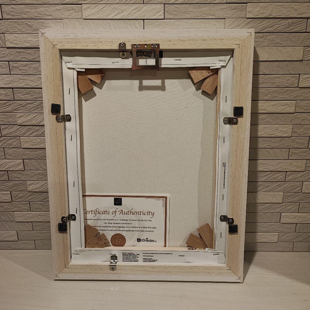 ゴッホ美術館 ゴッホピカチュウ キャンバスアート 額縁付 絵画