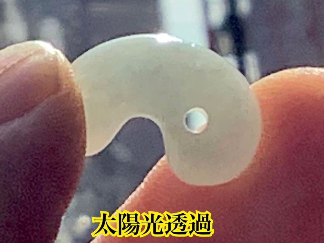 ✳神様からの授かり*糸魚川翡翠勾玉　氷*アイスジェイド外部鑑定鑑別書付　極上品質