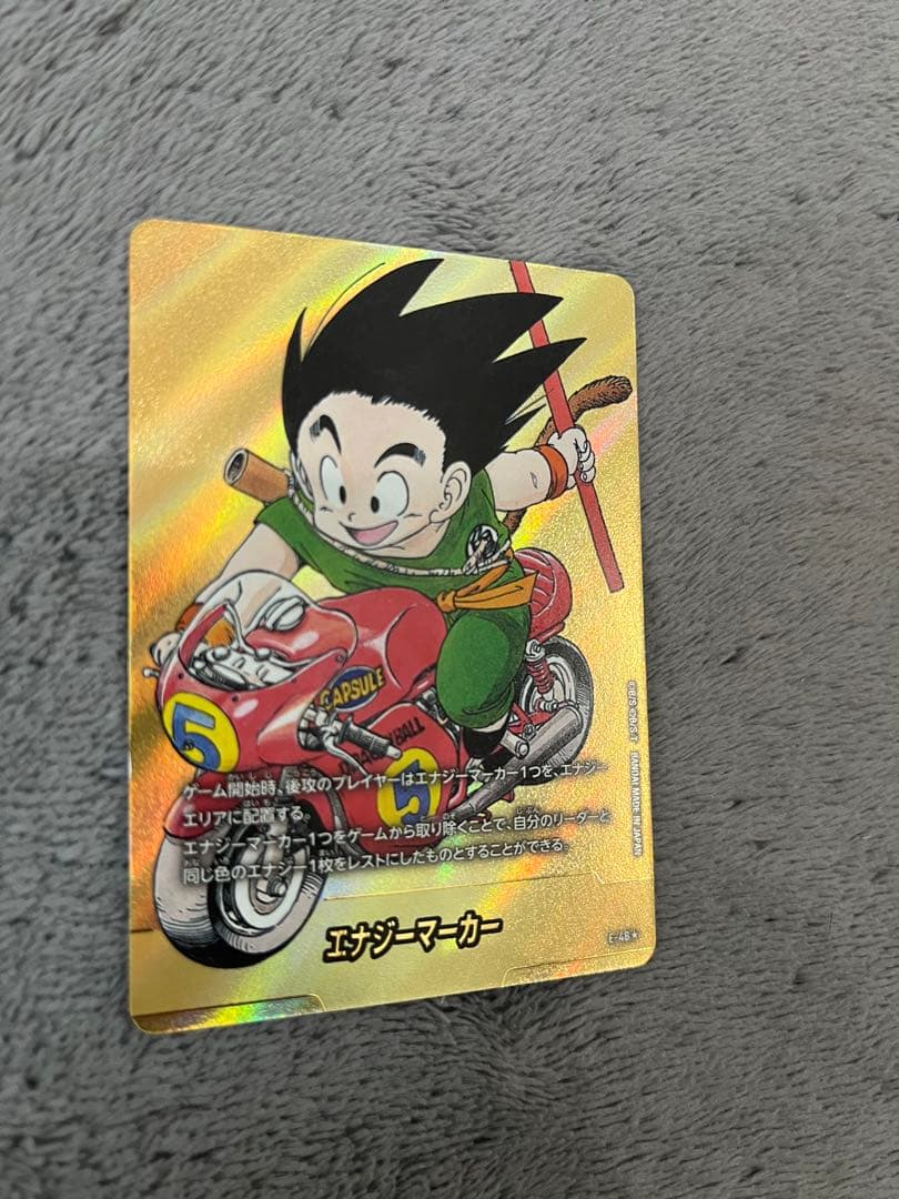 【美品】ドラゴンボール フュージョンワールド　孫悟空　E-46 エナジーマーカー