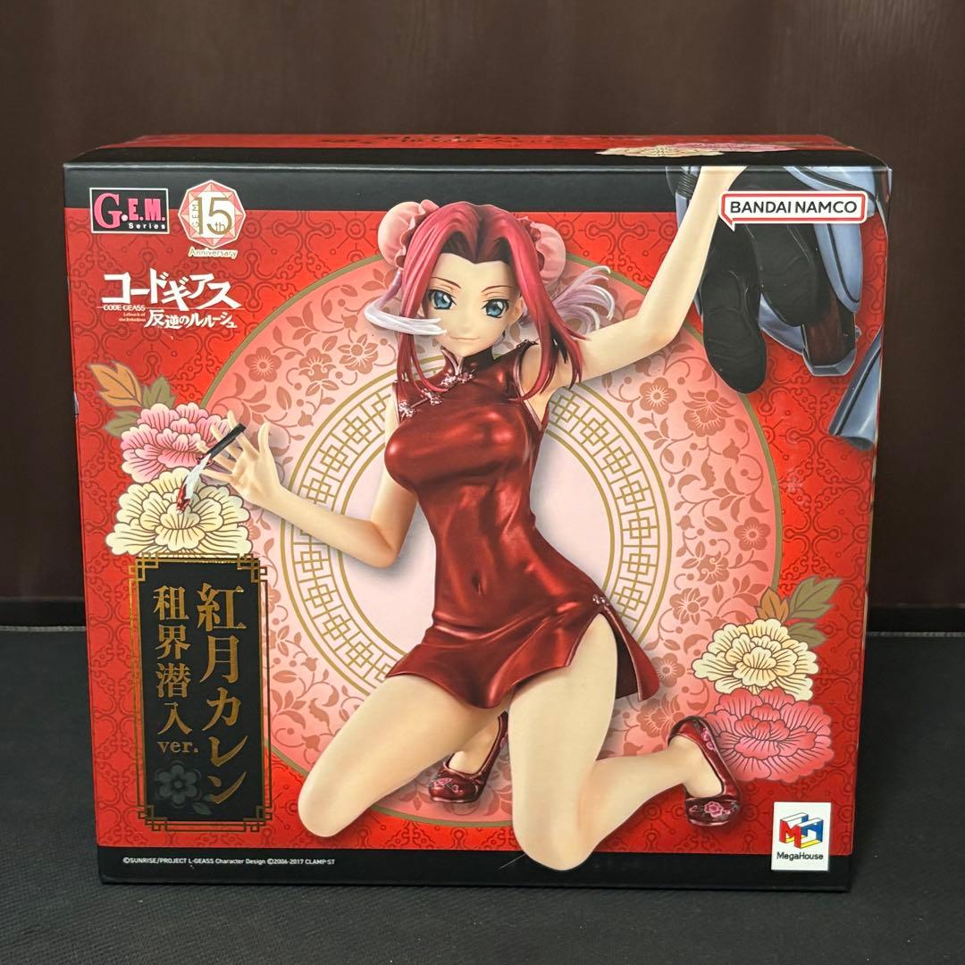 紅月カレン 租界潜入ver. 「コードギアス反逆のルルーシュ」完成品フィギュア