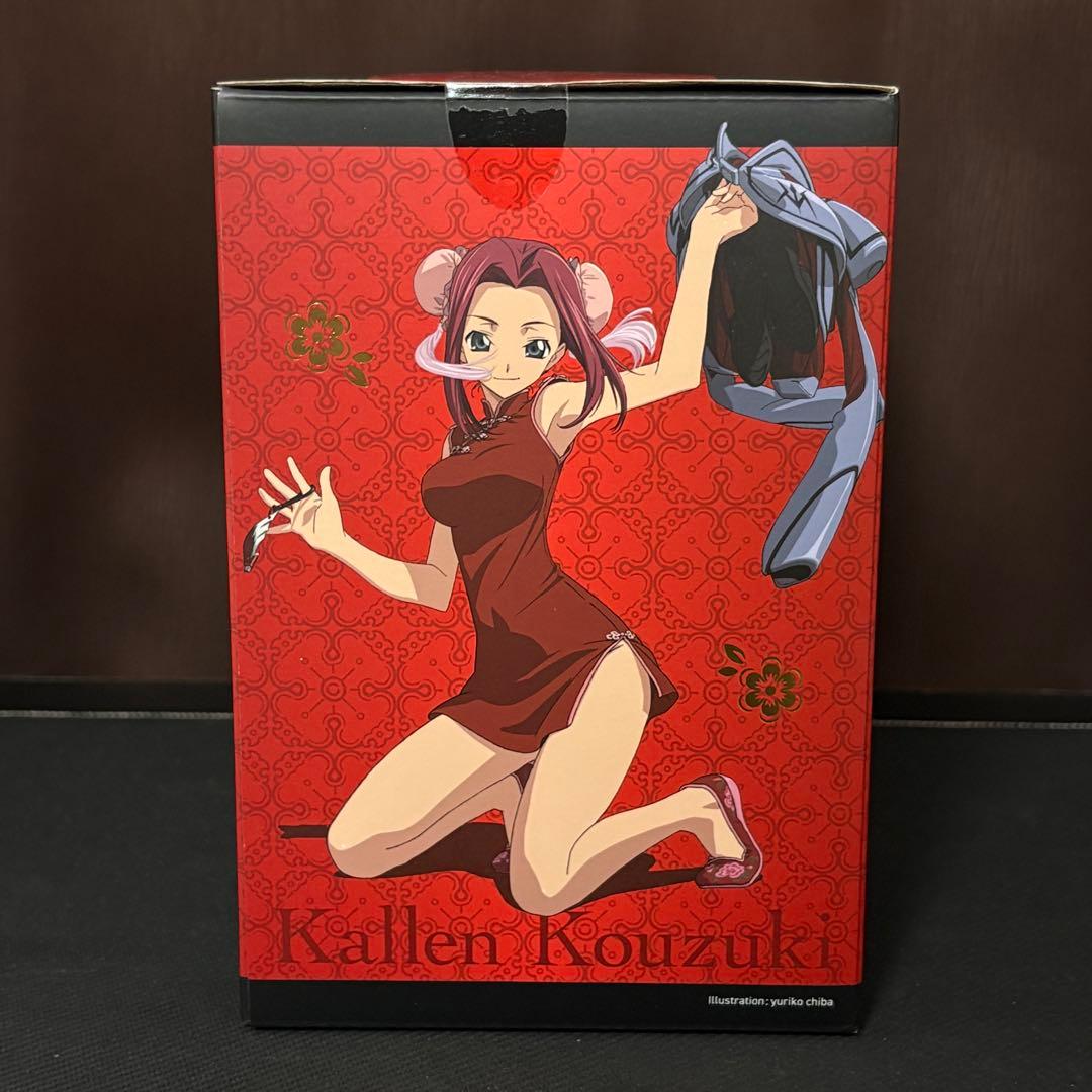 紅月カレン 租界潜入ver. 「コードギアス反逆のルルーシュ」完成品フィギュア