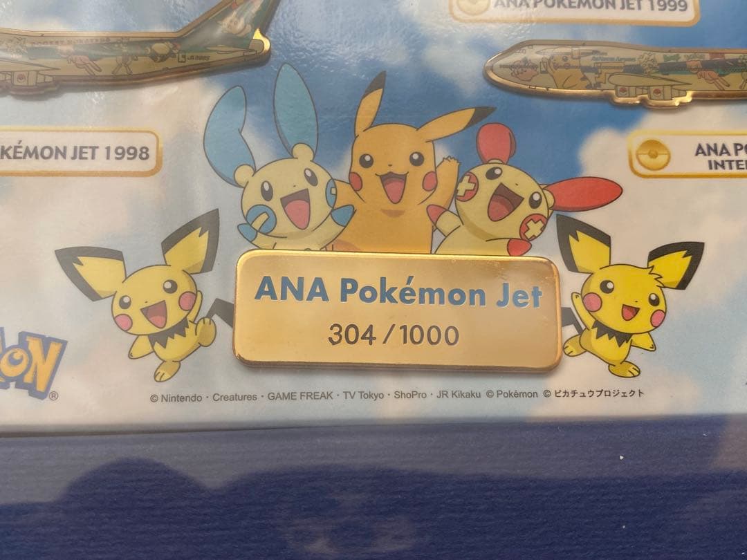 【激レア】ANA Pokémon Jet ピンバッジ 5個セット