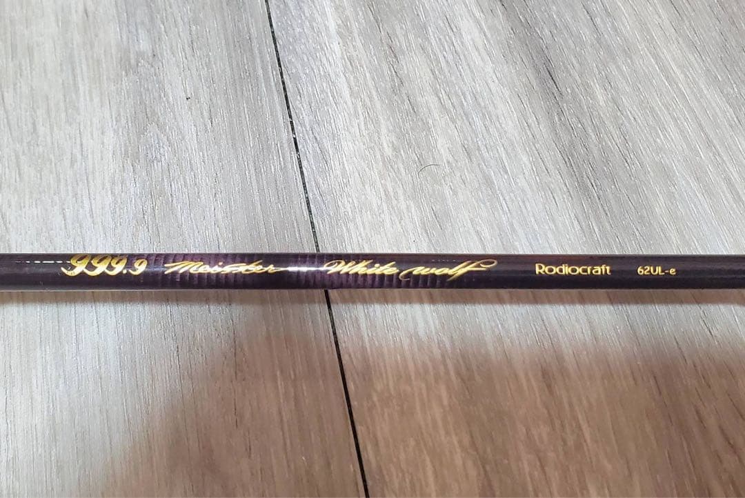 ロデオクラフト ホワイトウルフ62UL-e オオツカリミテッド