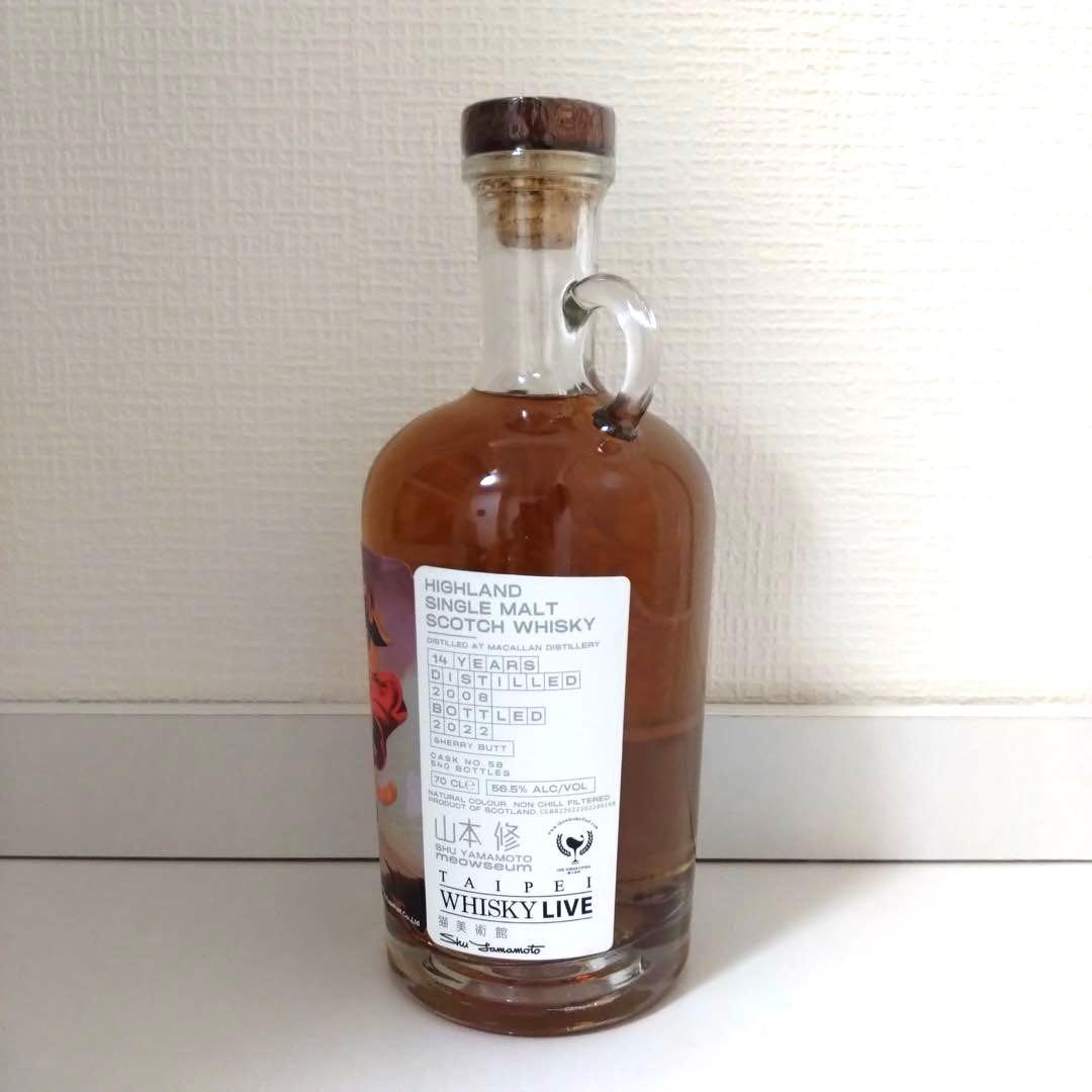 ミャオジアム マッカラン 2008 14年 シェリーバット