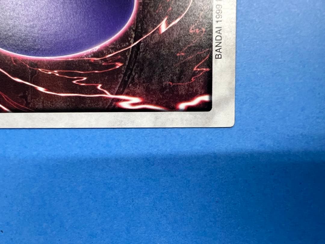 【1999年バンダイ版　真紅眼の黒竜】