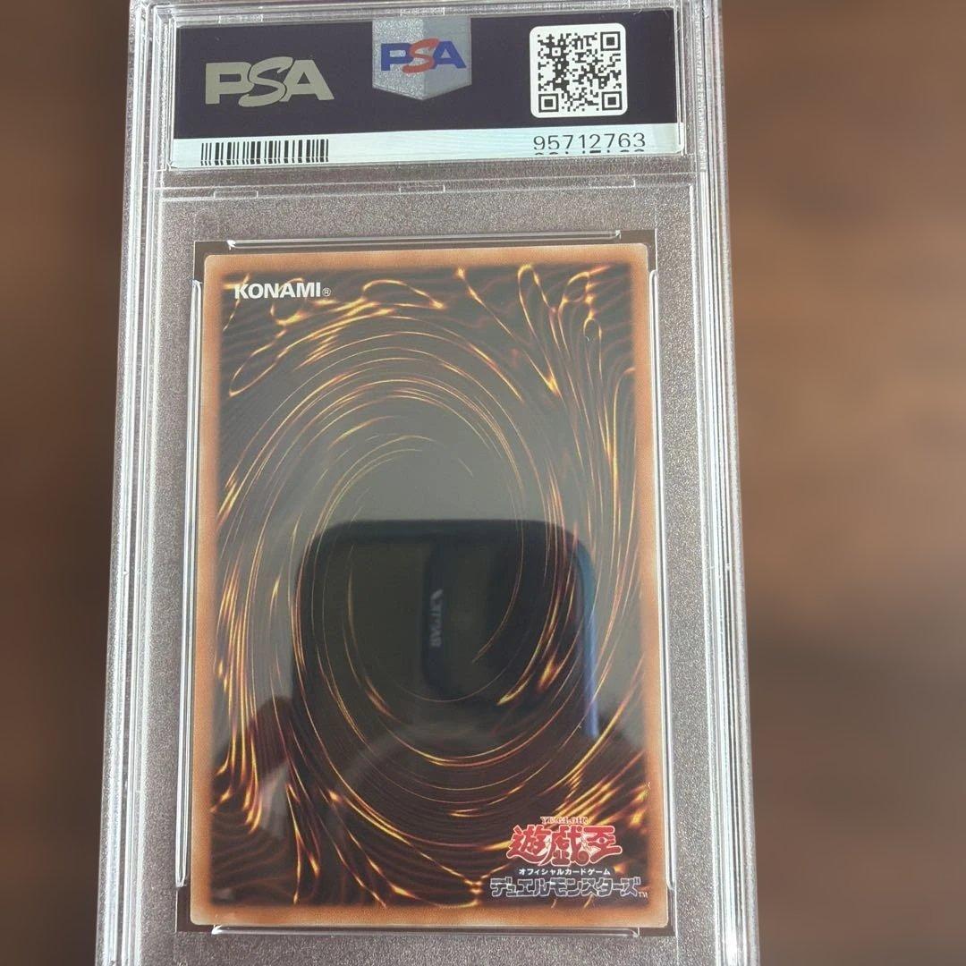 青眼の白龍 ブルーアイズホワイトドラゴン プリシク GETキャンペーン