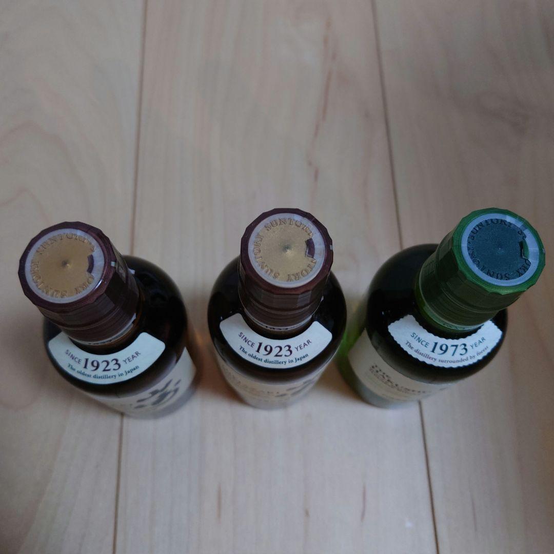 山崎 1923 & 白州 1973 ウイスキー　ミニボトル３本セット