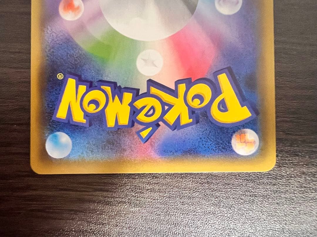 マリィ SR シールド