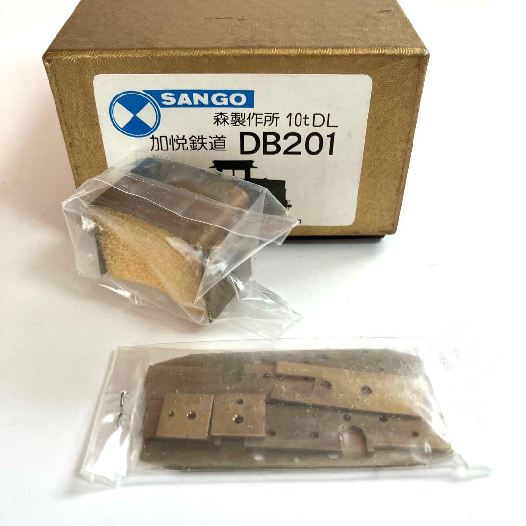 珊瑚模型店　加悦鉄道　DB201 ベースキット