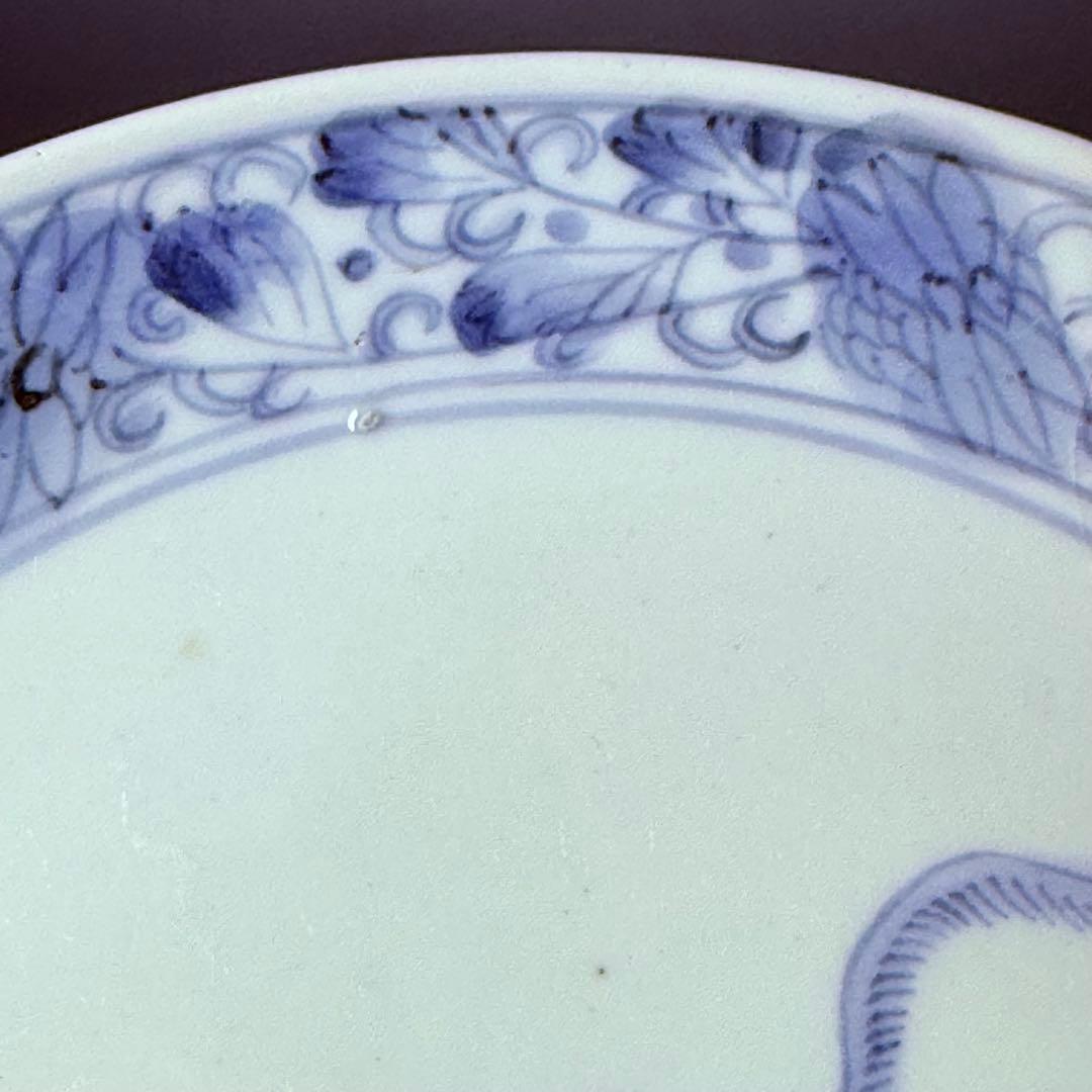 江戸時代中期～後期　藍柿右衛門　染付虎図七寸皿　名品！！ 古美術　博物館級