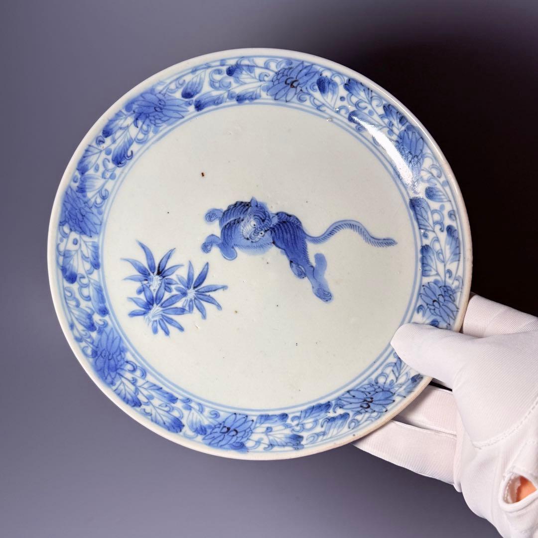 江戸時代中期～後期　藍柿右衛門　染付虎図七寸皿　名品！！ 古美術　博物館級