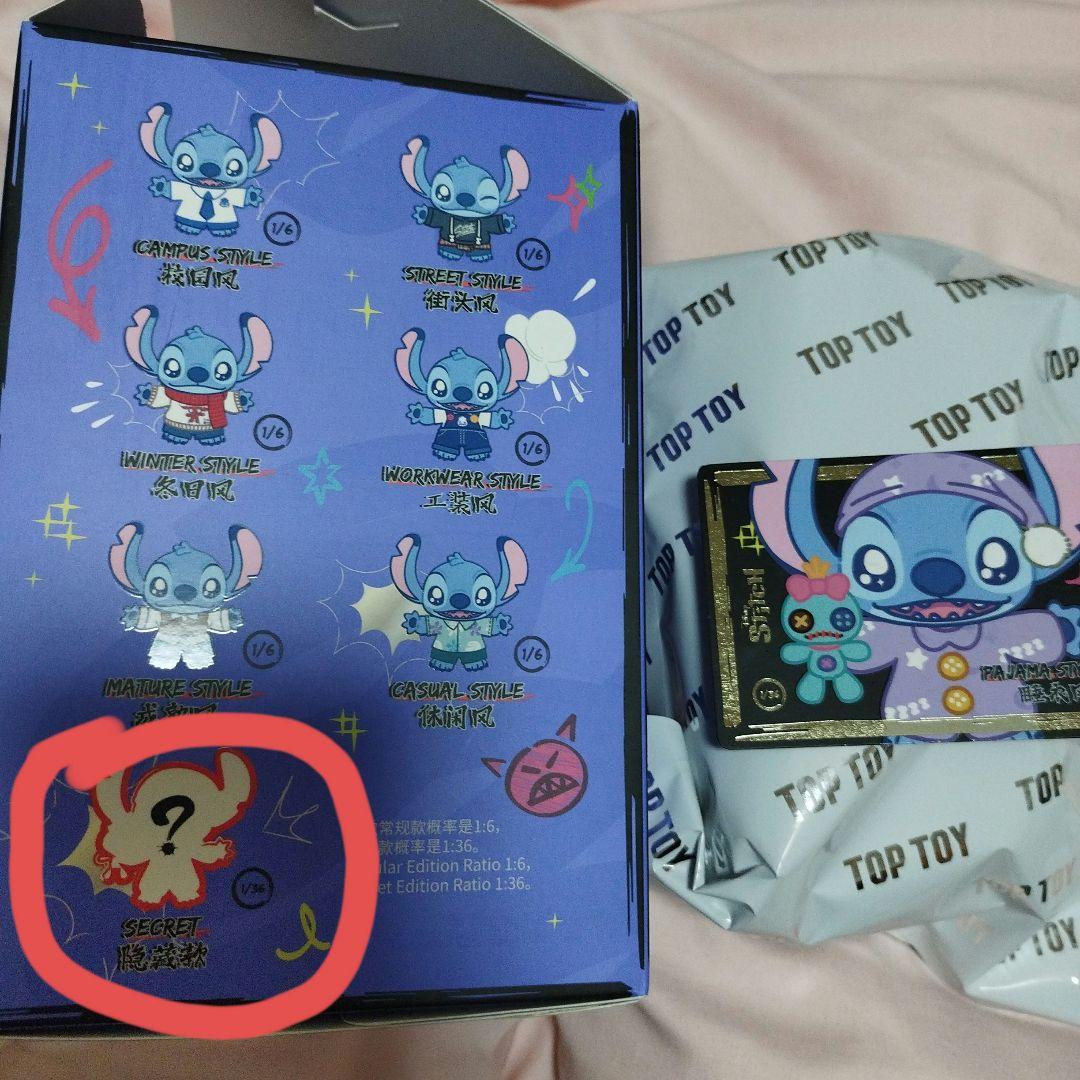 新品未使用ディズニー　TOPTOY　スティッチシークレット