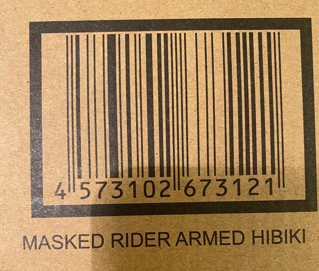 SHフィギュアーツ真骨彫製法　ハイパーカブト10周年&装甲響鬼セット