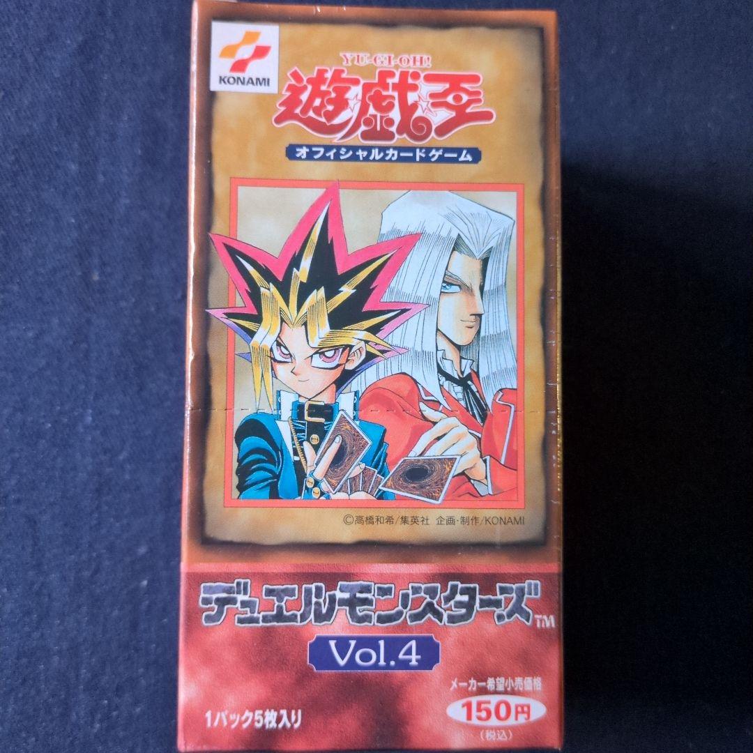 （未開封）【匿名配送】遊戯王　第１期　Vol.4　ボックス