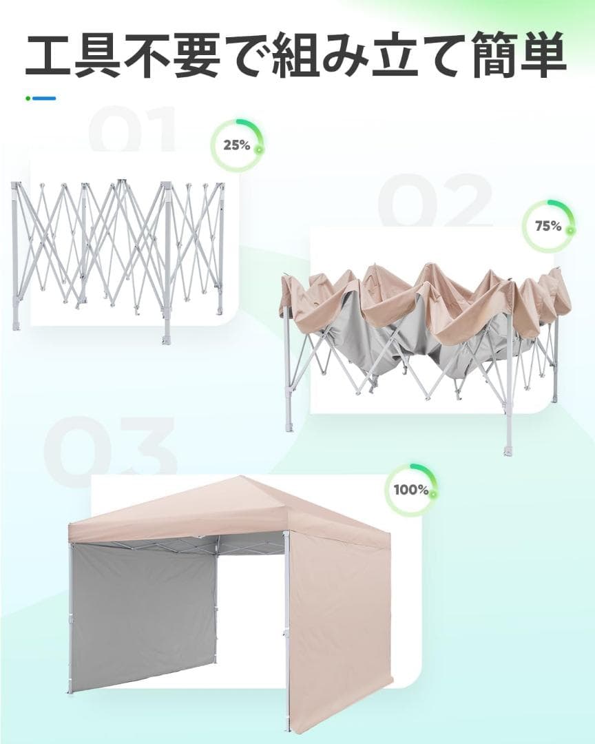 ワンタッチ タープテント 3段階調節 2.5m