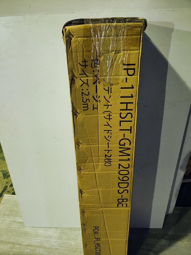 ワンタッチ タープテント 3段階調節 2.5m