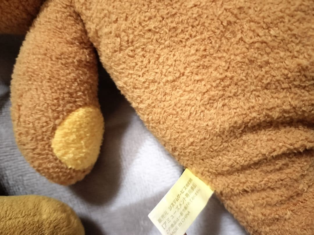 リラックマ ぬいぐるみ サンエックス Rilakkuma San-X まとめ売り