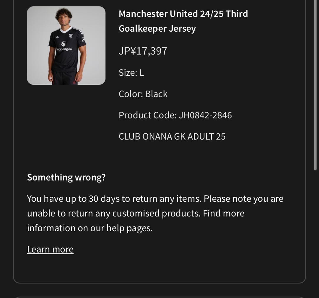 [正規品] マンチェスターユナイテッド オナナ