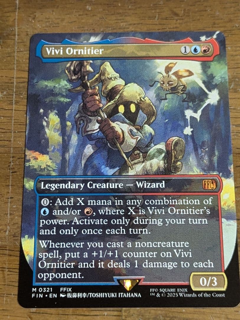 MTG 迷える黒魔道士、ビビ/Vivi Ornitier ボーダーレス 英語版