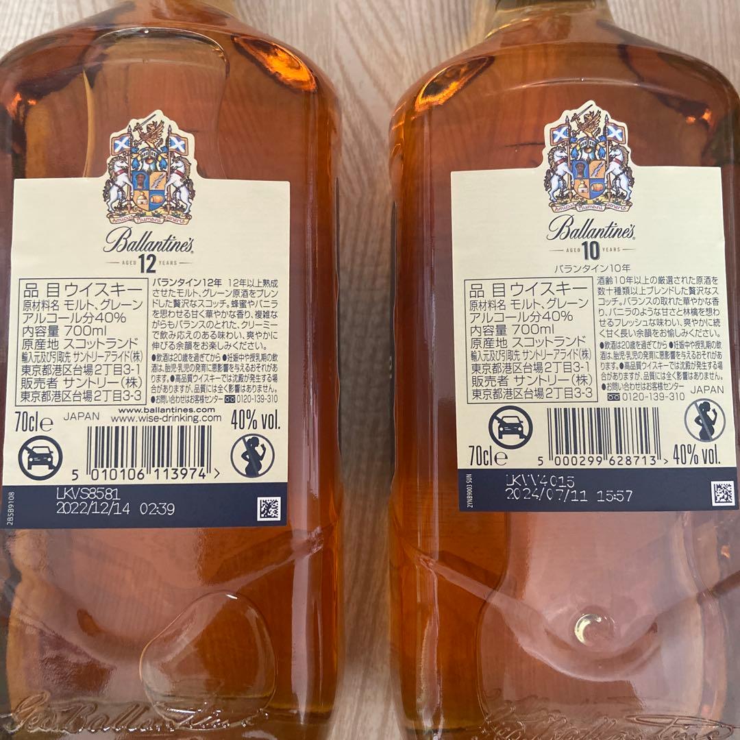 【値下げ交渉】ウイスキー 6本セット【早売りしたい！】