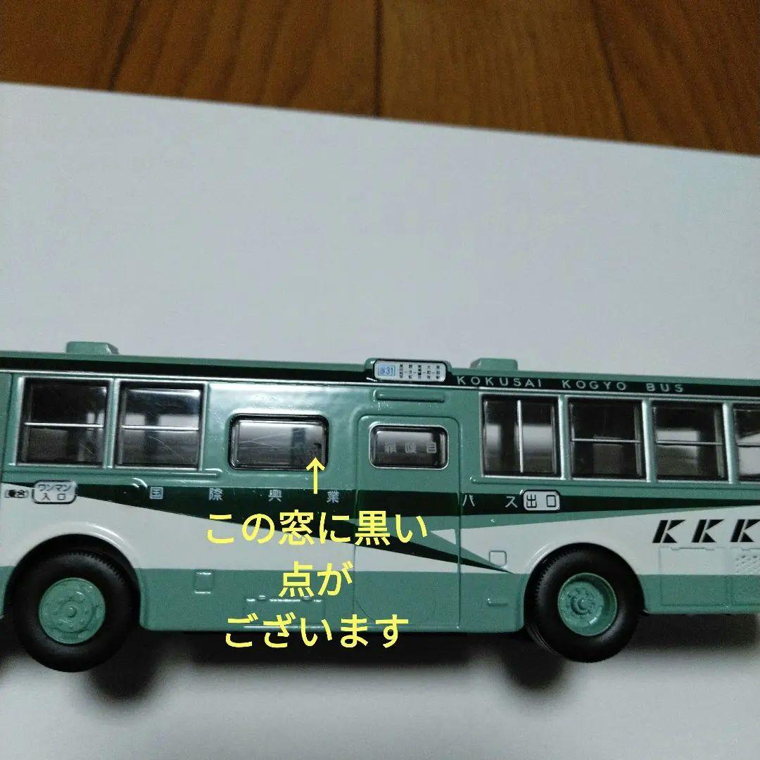 トミカリミテッドヴィンテージネオ いすゞBU04型バス 国際興業