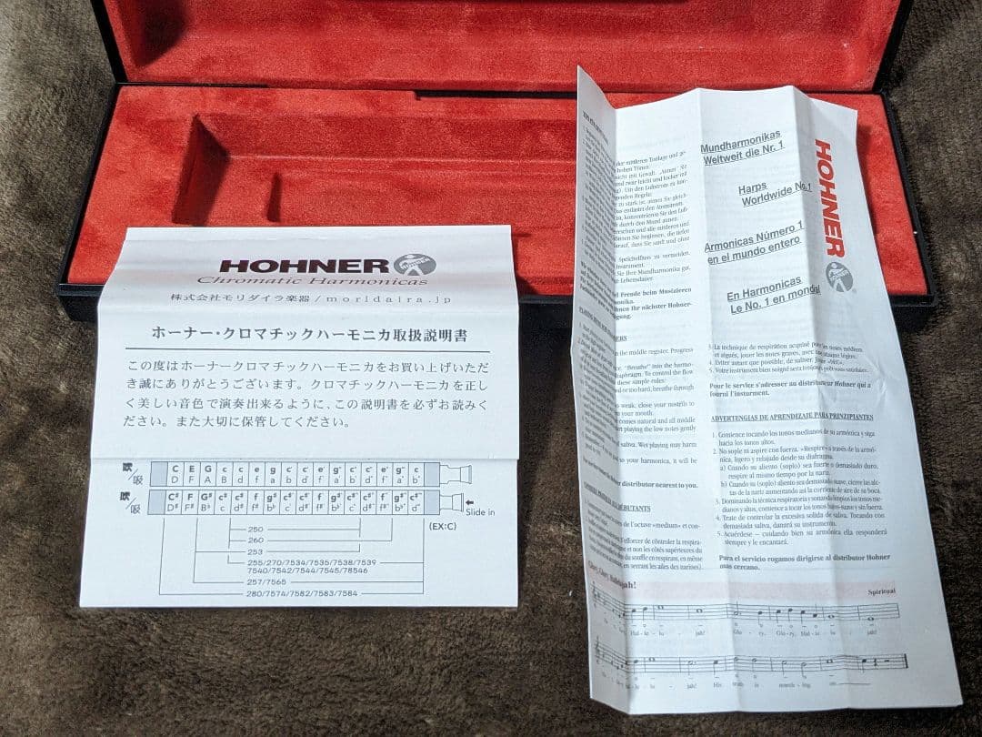 Hohner Chromonica 280 ハーモニカ