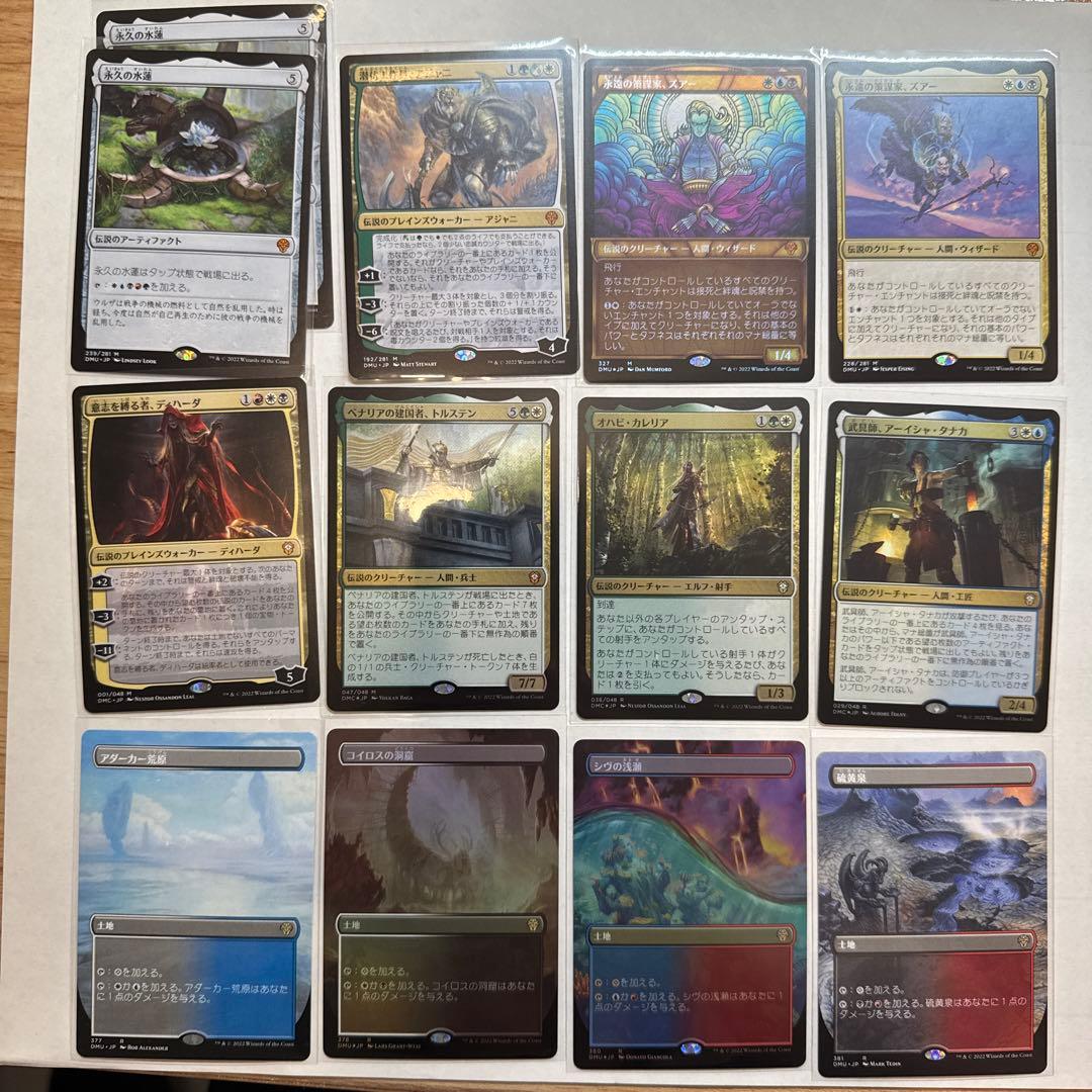 MTG 開封済み 7BOX+α