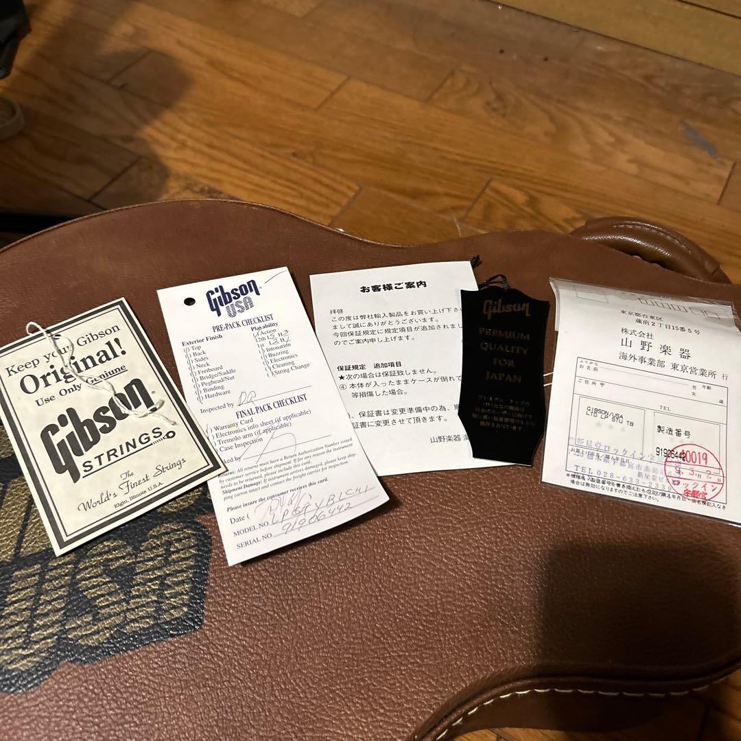 希少カラー　ギブソン　レスポール　書類付き