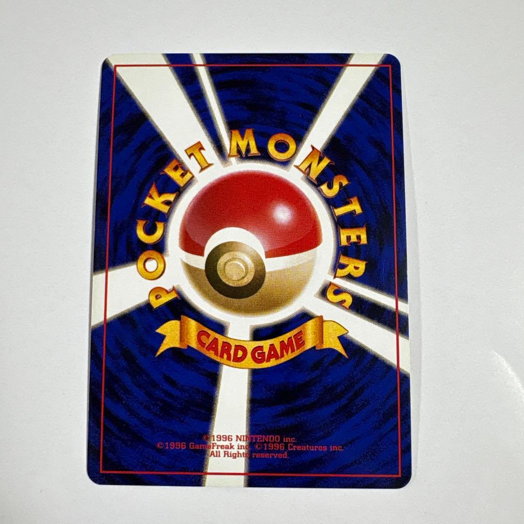 ロケット団のおねーさん ポケモンカード 旧裏 ポケットモンスター