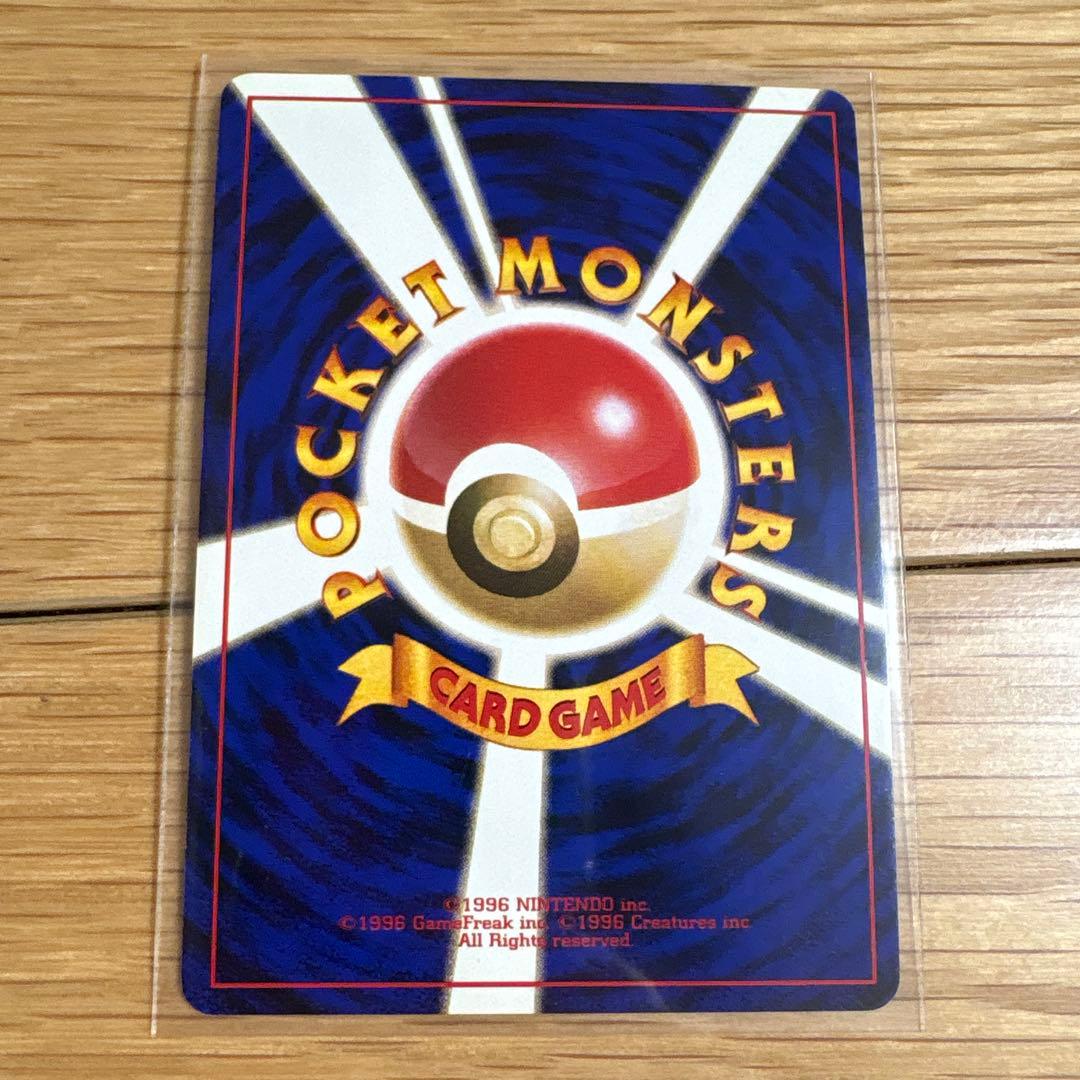 ロケット団のおねーさん ポケモンカード 旧裏 ポケットモンスター